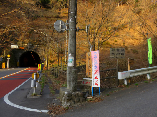 随所に道標がある