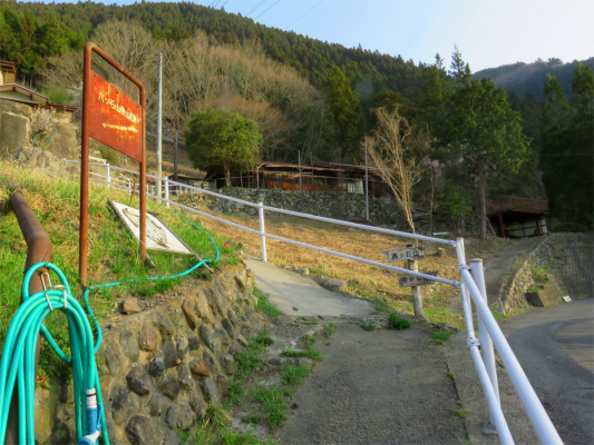 六ツ石山の登山口