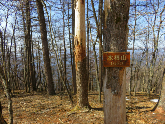 水根山（標高1,620ｍ）