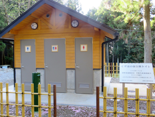 丹沢表尾根縦走 葛葉の泉 二ノ塔尾根 三ノ塔 烏尾山 塔ノ岳登山 前編 アオヒゲ危機一髪 樽の中身は何だろう