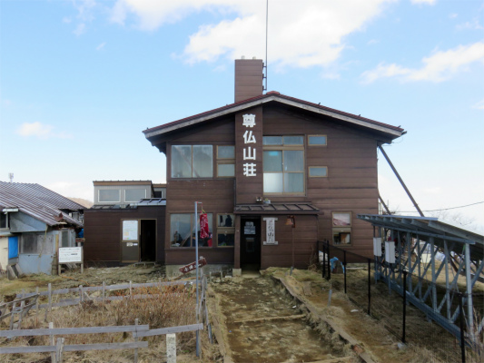 f:id:aohige0718:20180410233618j:plain 塔ノ岳尊仏山荘