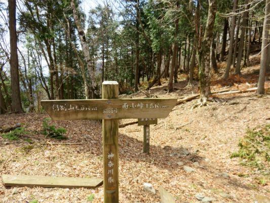 f:id:aohige0718:20180410234007j:plain 鍋割峠