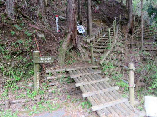 f:id:aohige0718:20180410235017j:plain 檜岳南東尾根入口