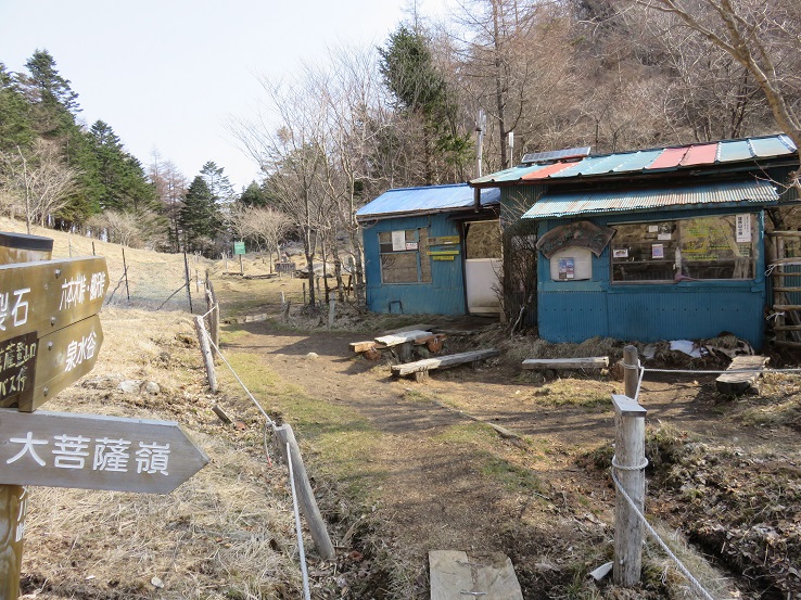丸川峠丸川荘