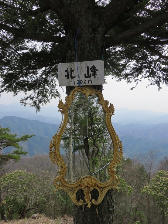 三ツ森北峰山頂