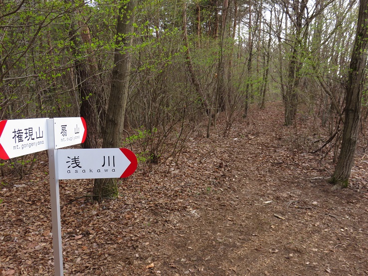 浅川峠浅川集落分岐