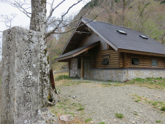 行者還避難小屋