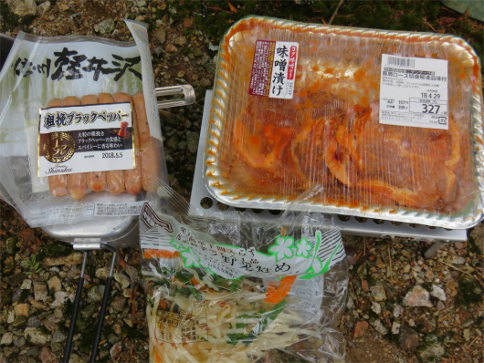 「豚のみそ焼き」と「ウインナー」