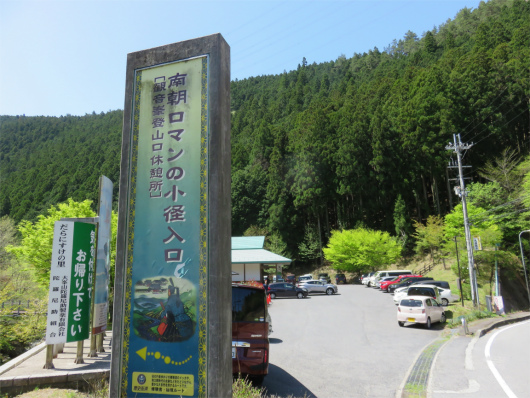 観音峰登山口バス停公衆トイ