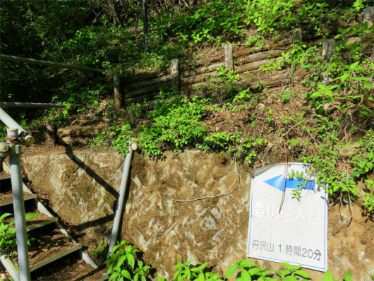 堂平の登山口