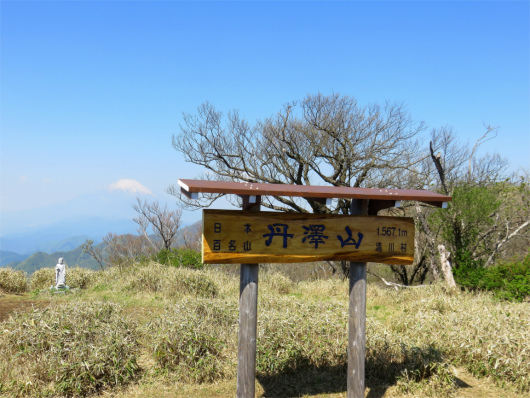 丹沢山の山頂