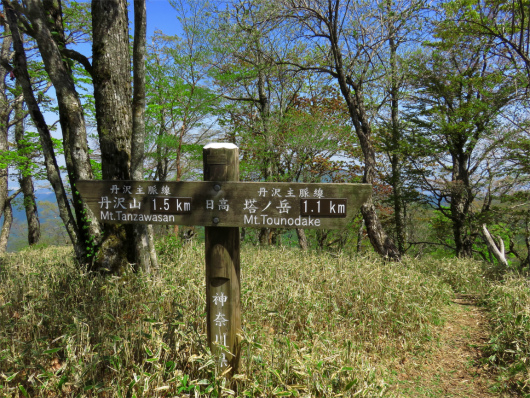 f:id:aohige0718:20180519144016j:plain 寿岳入口