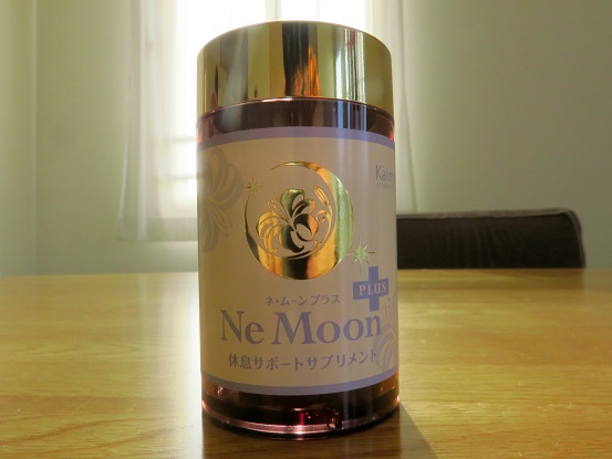 クワンソウサプリネ・ムーンプラス