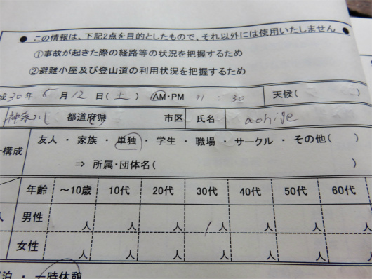 f:id:aohige0718:20180524205117j:plain ノート