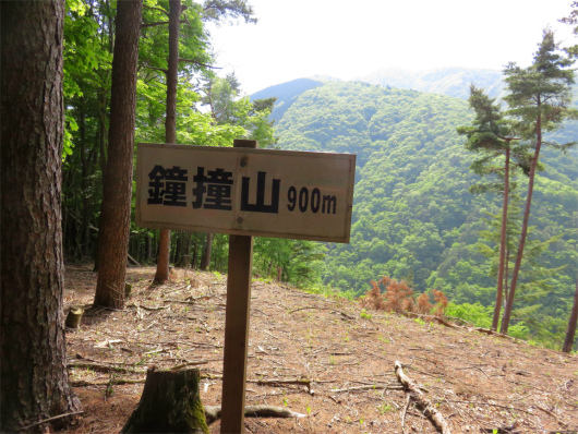 f:id:aohige0718:20180524205532j:plain 鐘撞山山頂