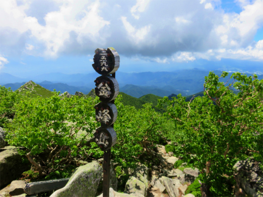 金峰山に到着