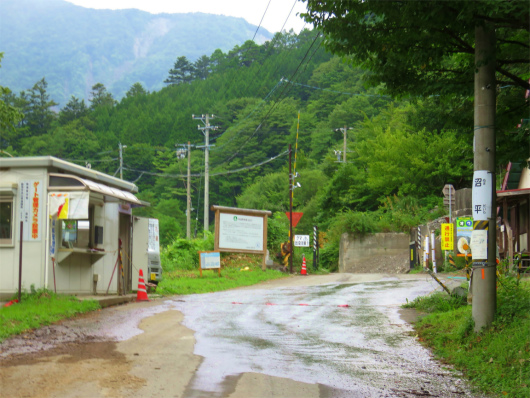 登山指導センターとゲート