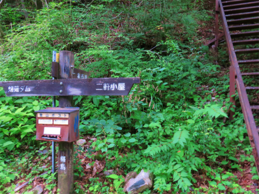 赤石小屋・赤石岳の登山口