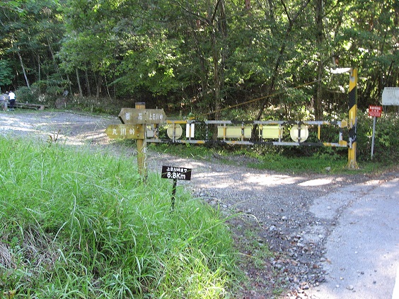 f:id:aohige0718:20180902112055j:plain 丸川峠