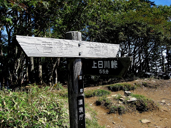 f:id:aohige0718:20180902112155j:plain 雷岩