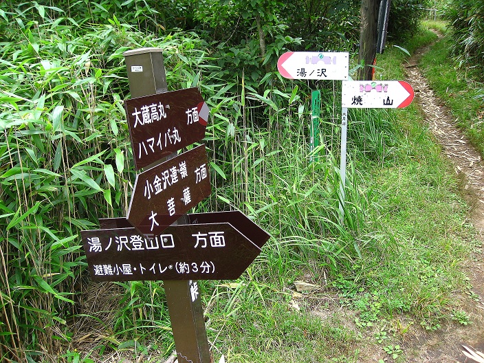 f:id:aohige0718:20180902112711j:plain 湯ノ沢峠避難小屋は2、3分の道のり