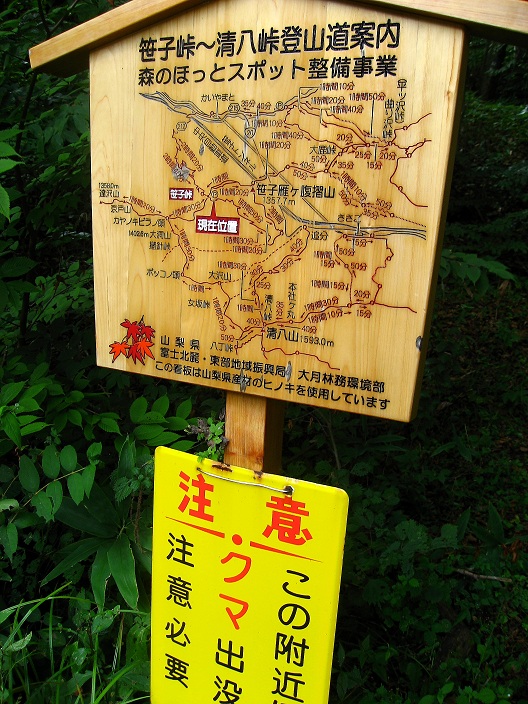 笹子峠周辺の案内図