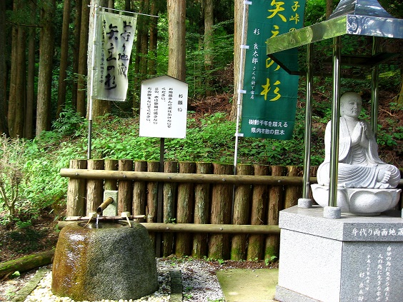 矢立の杉の入口にある水場