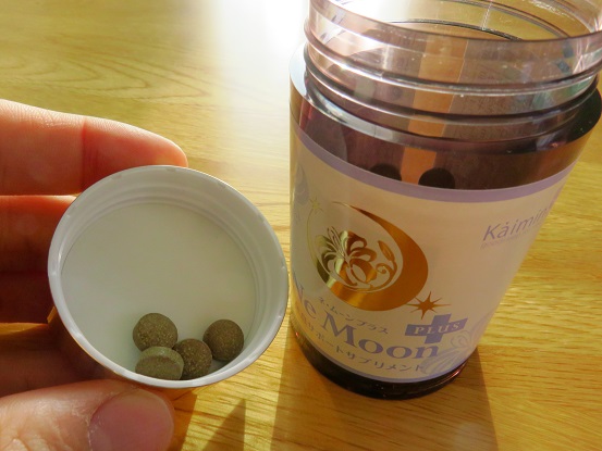 f:id:aohige0718:20181006175516j:plain 快眠サプリネ・ムーンプラス