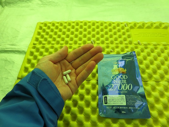 f:id:aohige0718:20181006175758j:plain 睡眠サプリの味と匂の比較大きさ