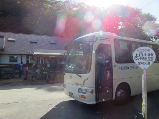 f:id:aohige0718:20181008111510j:plain 上日川峠バス停