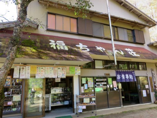 f:id:aohige0718:20181008111646j:plain 福ちゃん荘の全景