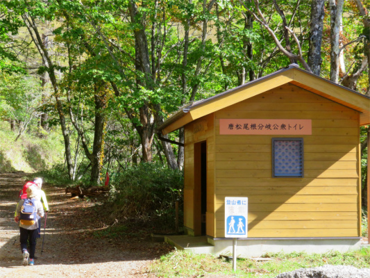 f:id:aohige0718:20181008111721j:plain 福ちゃん荘の近くにある公衆トイレ