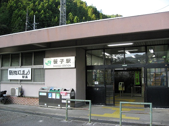 f:id:aohige0718:20181024202729j:plain JR笹子駅