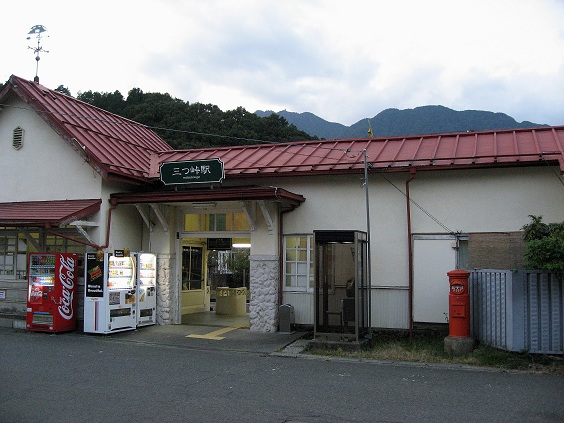 三つ峠駅