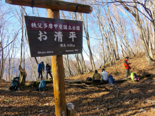 お清平