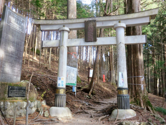 雲取山・霧藻ヶ峰・三峯神社奥宮(妙法ヶ岳)の入口にある鳥居