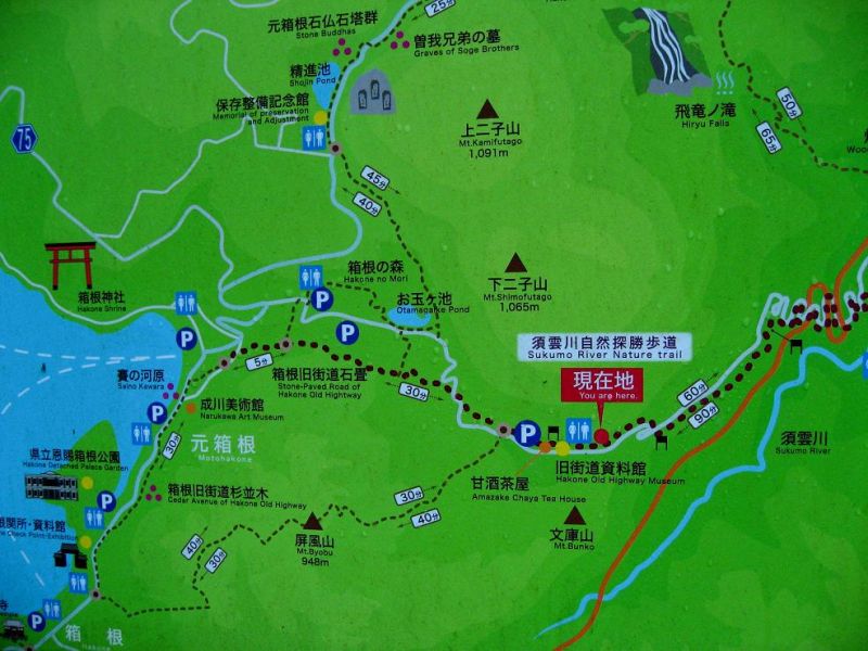 f:id:aohige0718:20181221220204j:plain 芦ノ湖