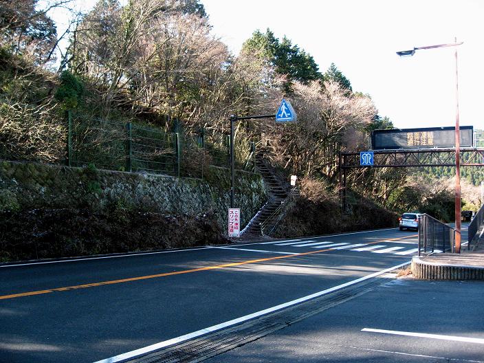 f:id:aohige0718:20181221220329j:plain 箱根外輪山の縦走路入口