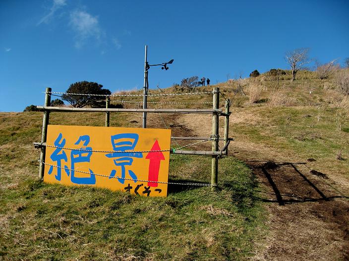 f:id:aohige0718:20181221220421j:plain 絶景