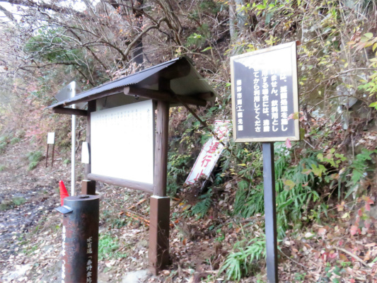 竜神の泉は「煮沸して飲んでください」と記載