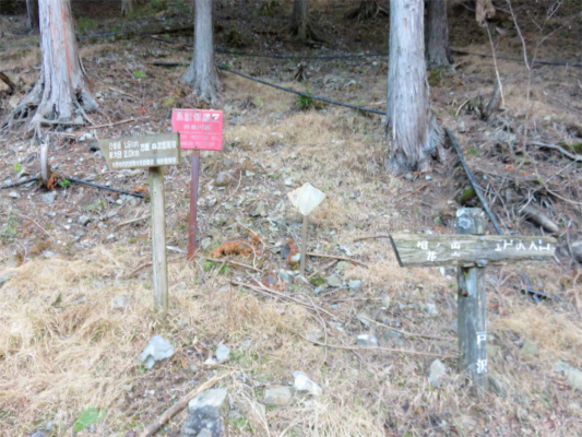 天神尾根登山口