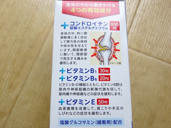 関節痛に効く薬ランキング 値段の比較と痛みの原因に届く有効成分とおすすめの医薬品 アオヒゲ危機一髪 樽の中身は何だろう 関節痛に効く薬ランキング 値段の比較と痛みの原因に届く有効成分とおすすめの医薬品 アオヒゲ危機一髪 樽の中身は何だろう