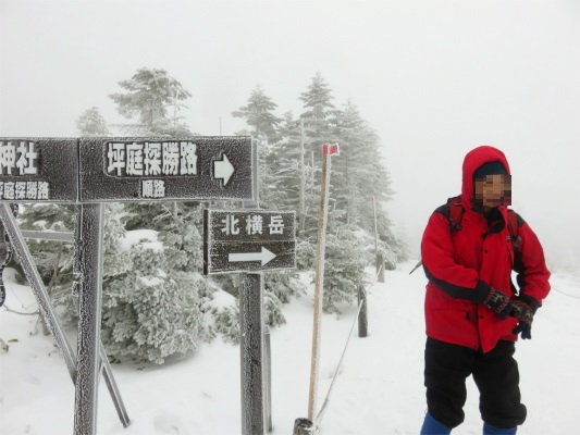 坪庭景勝路・北横岳登山道と登山者