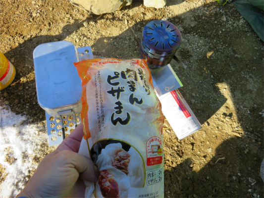 f:id:aohige0718:20190119220323j:plain 山飯必要な食材肉まん