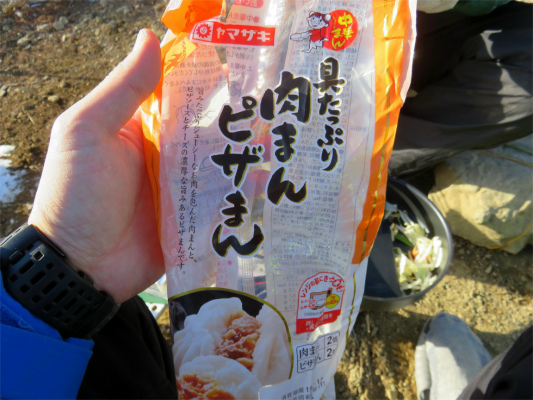 f:id:aohige0718:20190119220407j:plain 山崎中華まんn