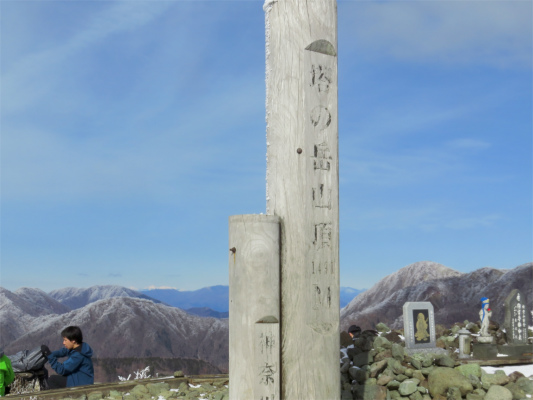 f:id:aohige0718:20190211205937j:plain 塔ノ岳山頂