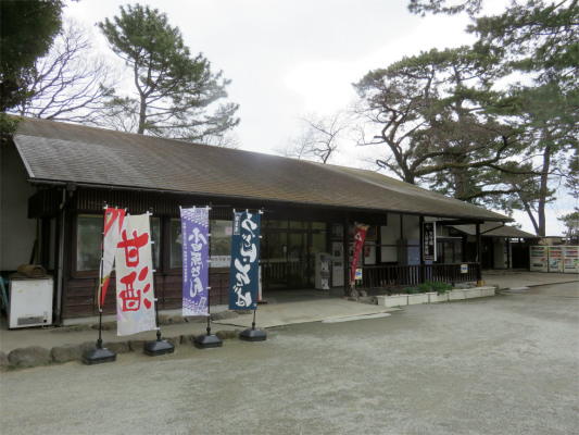 小田原城址公園お茶屋さん