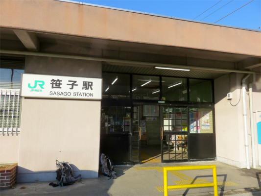 笹子雁ヶ腹摺山登山笹子駅