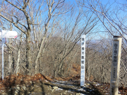 秀麗富嶽十二景笹子雁ヶ腹摺山山頂