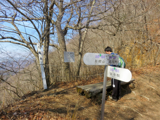 景徳院～田野の湯で下山
